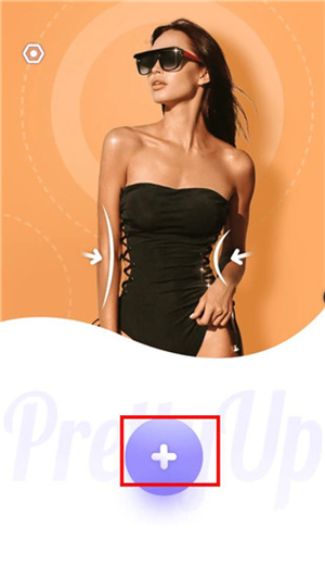 prettyup画头发