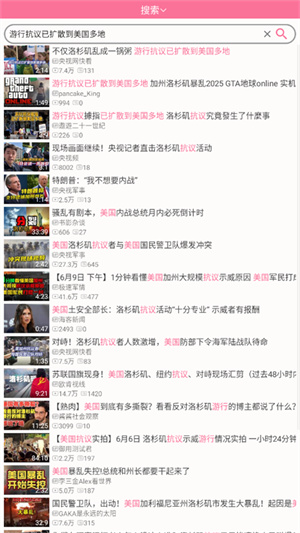 腕上哔哩