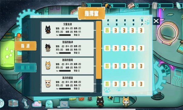 卵生猫之星际海贼团安卓版