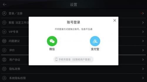 钢琴键盘