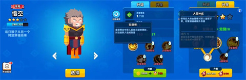 顶级弓箭手