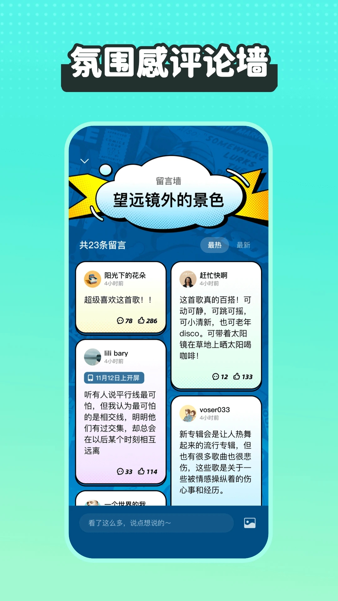 波点音乐免费听歌旧版