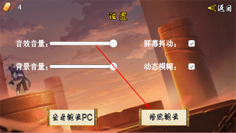 像素火影次世代正版