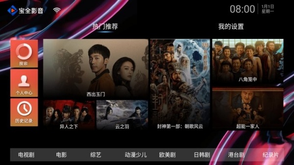 喜马拉雅车载版