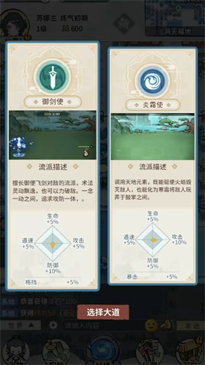 此山有妖气