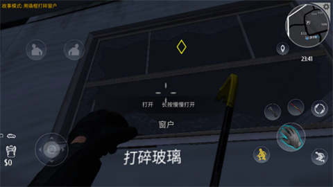 小偷模拟器汉化版
