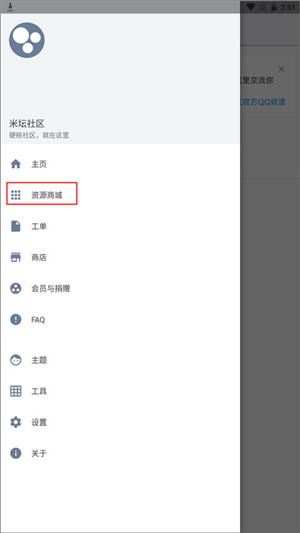 米坛社区表盘自定义工具小米10