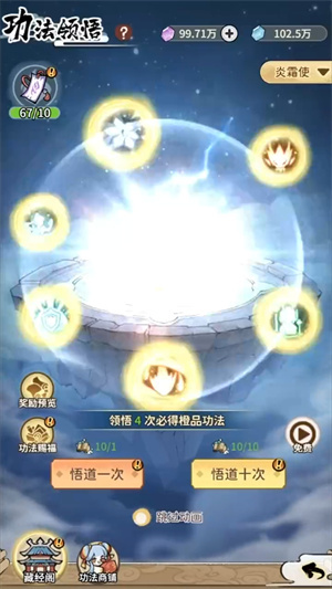 此山有妖气