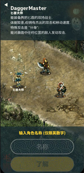 TRIGLAV魔塔官方版