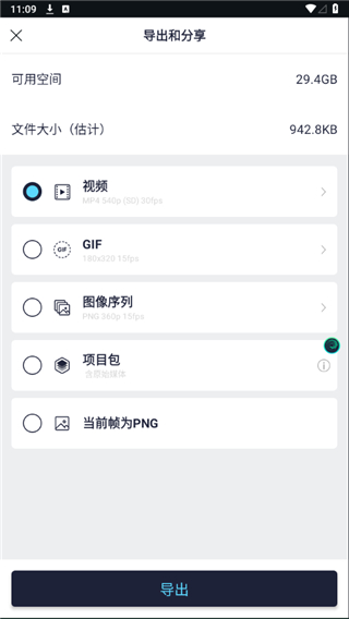 amls凉笙