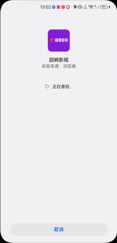 回响影视