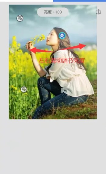 snapseed手机app中文版安装