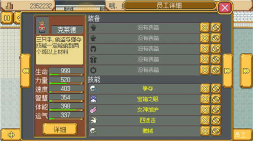 英雄迷宫冒险