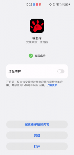 喵影库