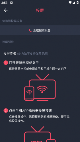 趣动漫最新版