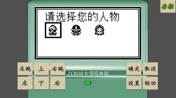 黄金坛说白月光手机版