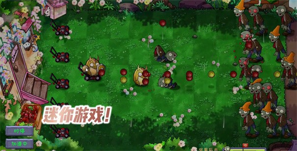 植物大战僵尸共生版1.0.3