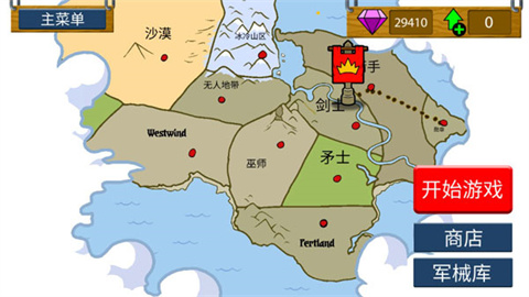 火柴人战争遗产3手机版
