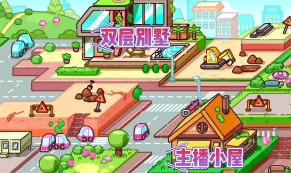 阿凡达世界