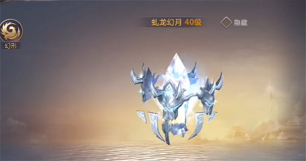 剑魂online