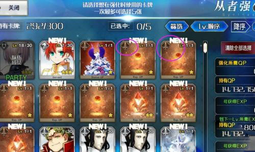 Fate/Grand Order日服