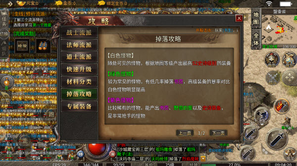 丹青180传奇