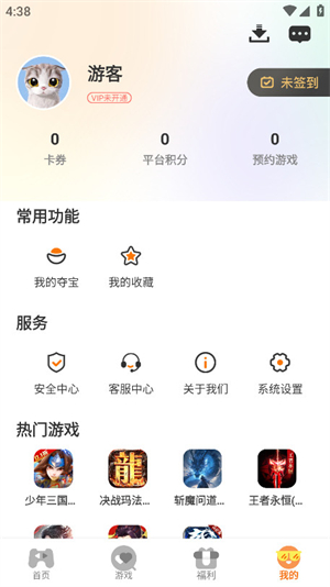云煊天游
