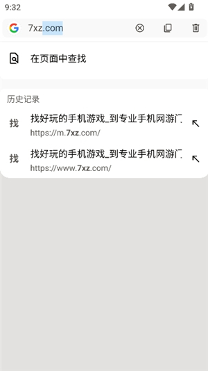 Soul浏览器1.4.65