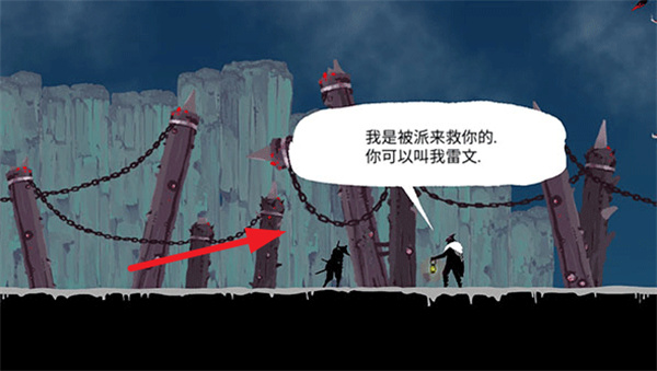 忍者岚2