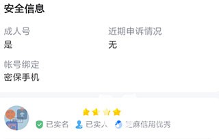 交易猫手游交易平台