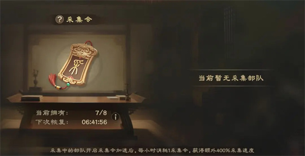 偃武