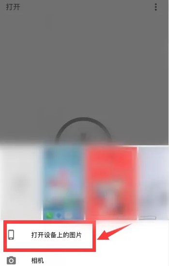 snapseed手机app中文版安装
