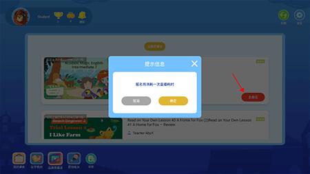 阿卡索学习中心app