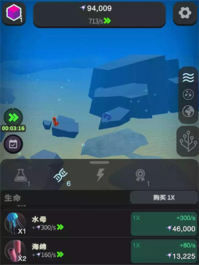 从细胞到奇点现实重启