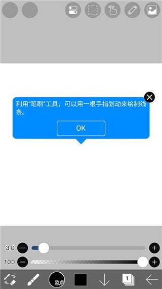 爱笔思画X官方正版