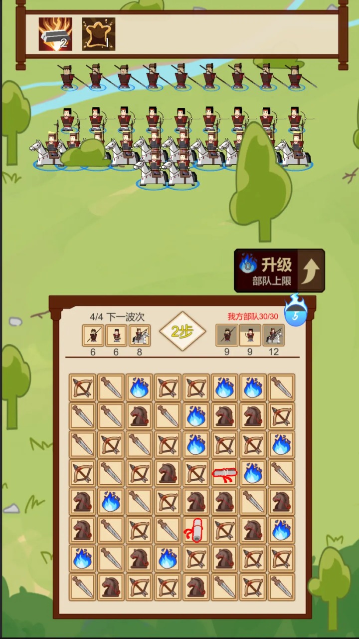 门客消六合