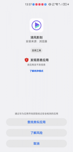 清风影刻