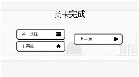 米诺的冒险手机版