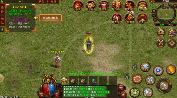 名盛传世