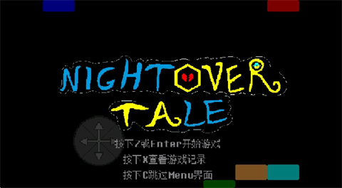 传说之下白菜遭遇战安卓版
