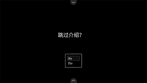 蠕虫之巢手机版
