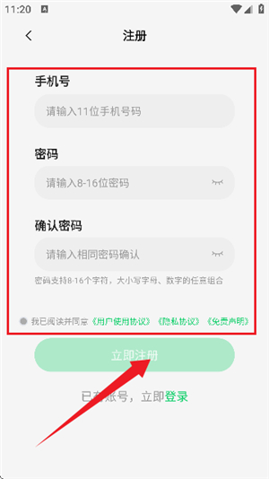 小象云手机2025