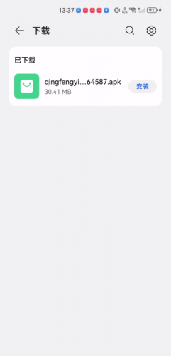 清风影刻