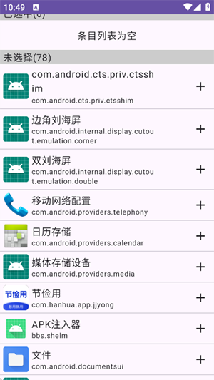 小狗Git