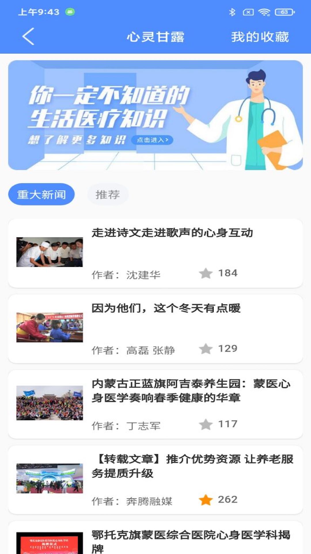 阿吉泰最新版