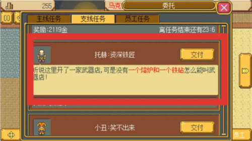 英雄迷宫冒险
