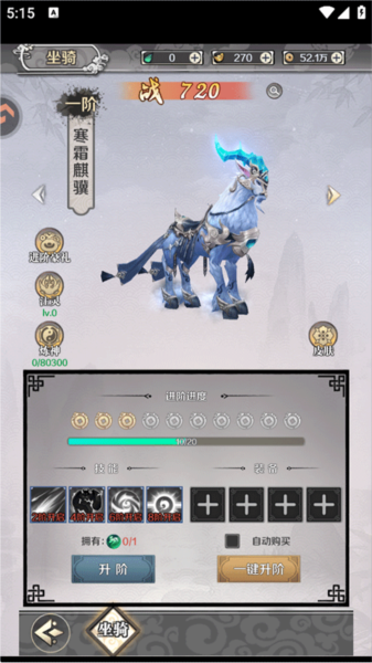 飞仙诀