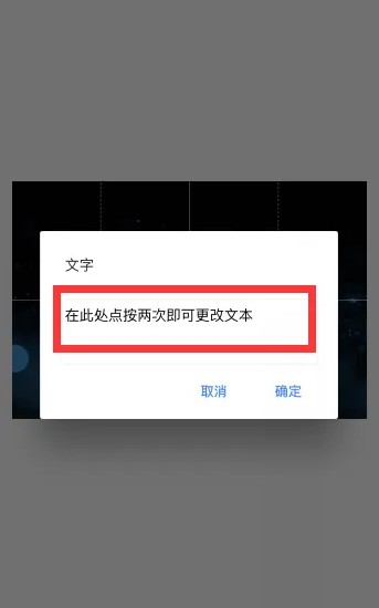 snapseed手机修图软件免费中文版