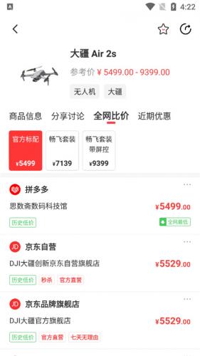 喵喵折