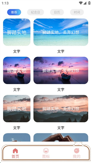 DIY主题组件库